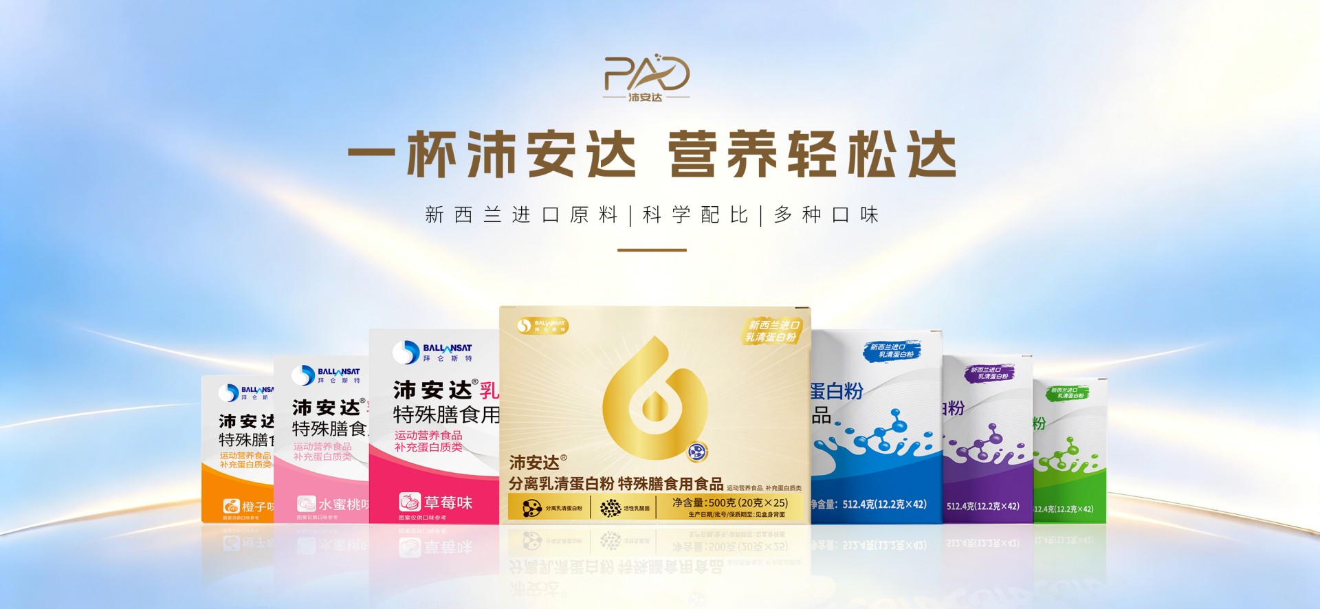 特殊膳食食品是什么？了解不同人群的营养需求