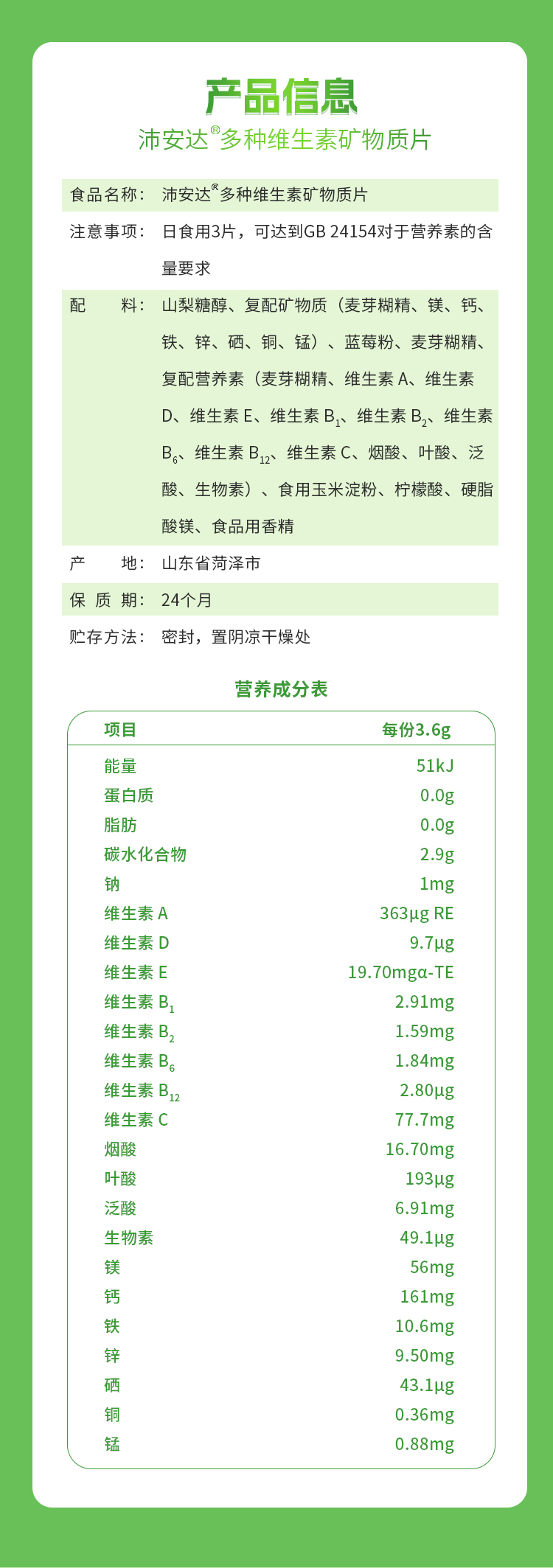 详情_02.jpg