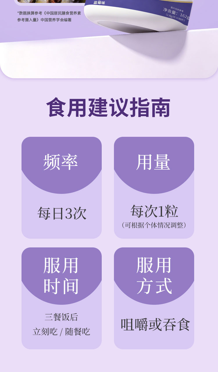 钙片详情_01_08.jpg