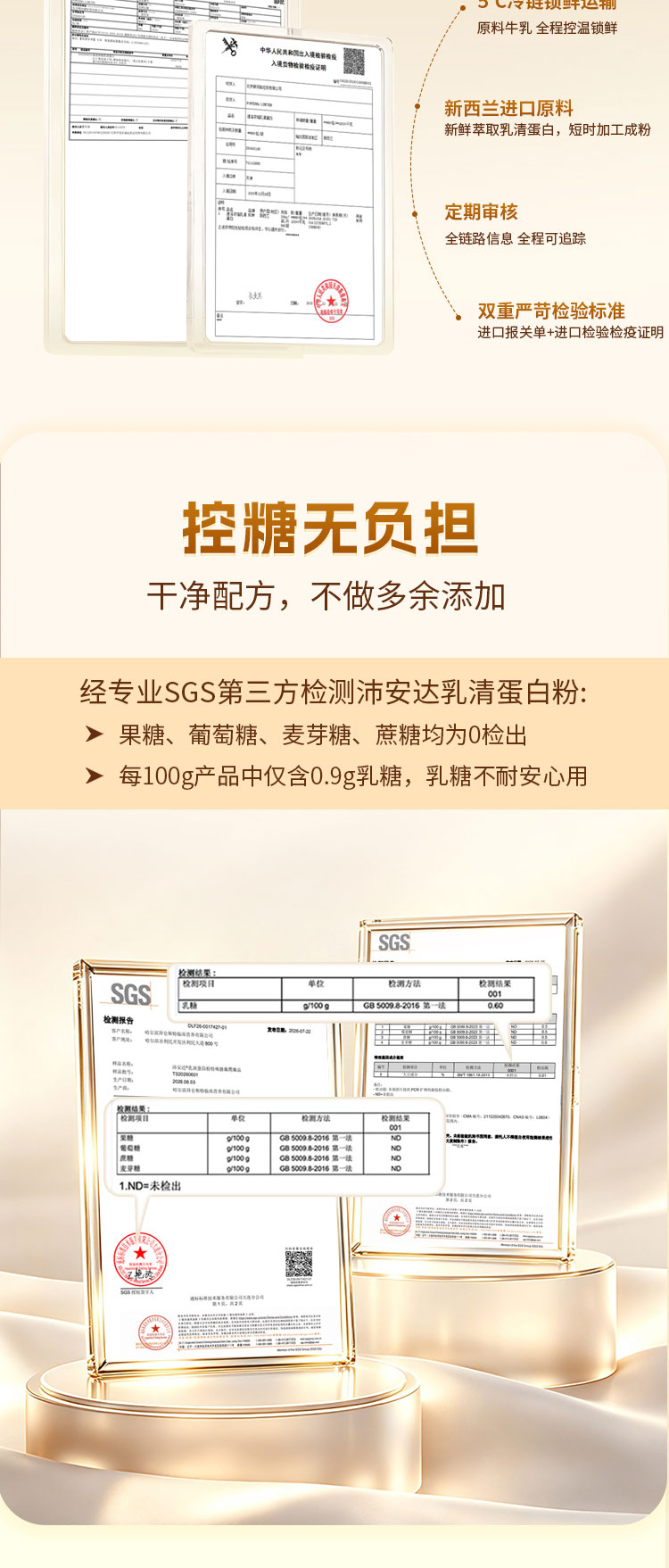 分离乳清蛋白粉3_01_07.jpg