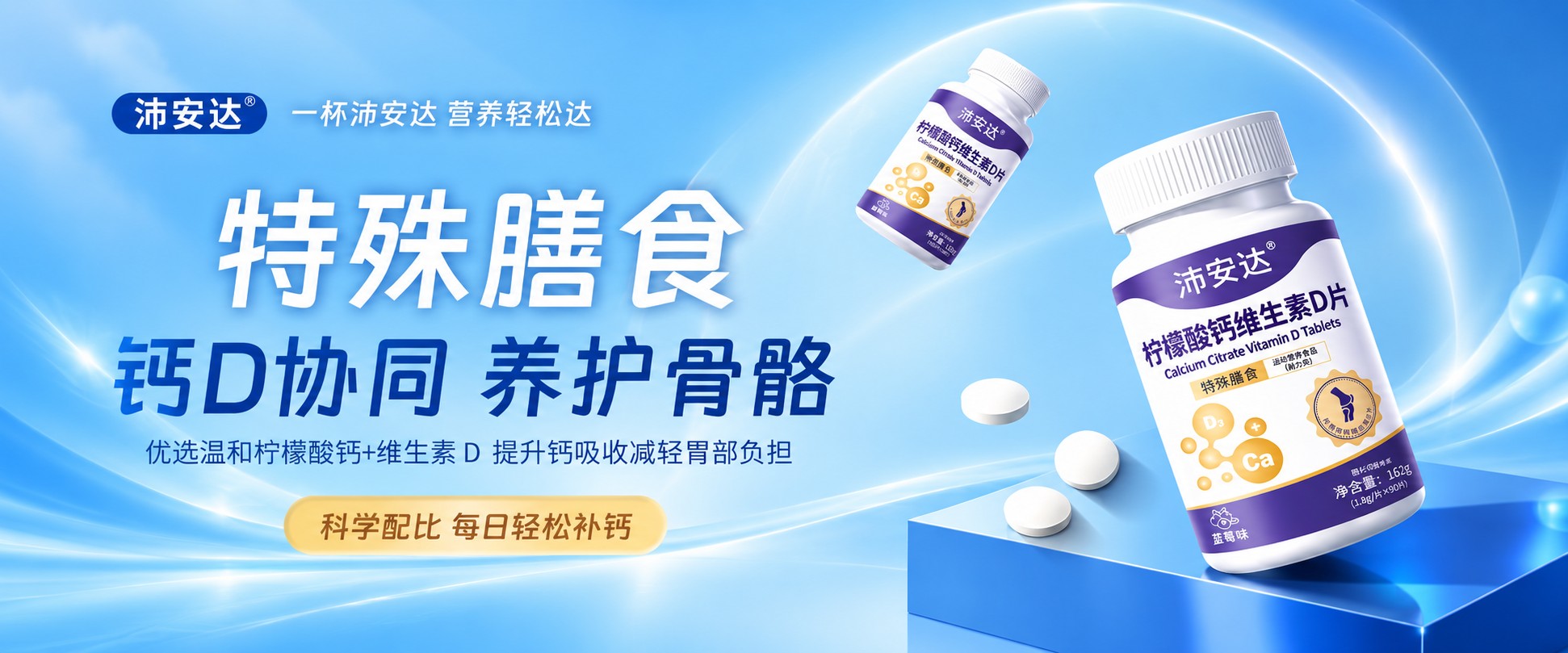 通栏图片
