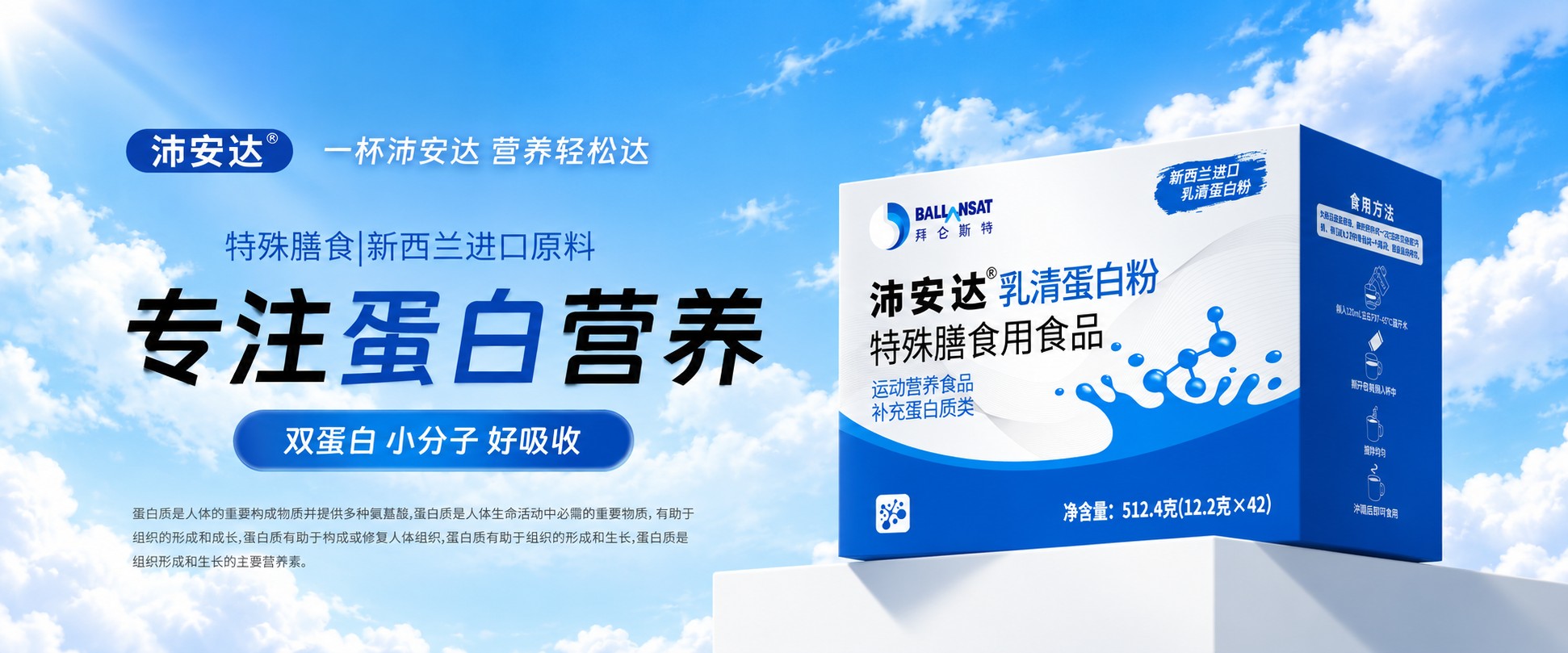 通栏图片