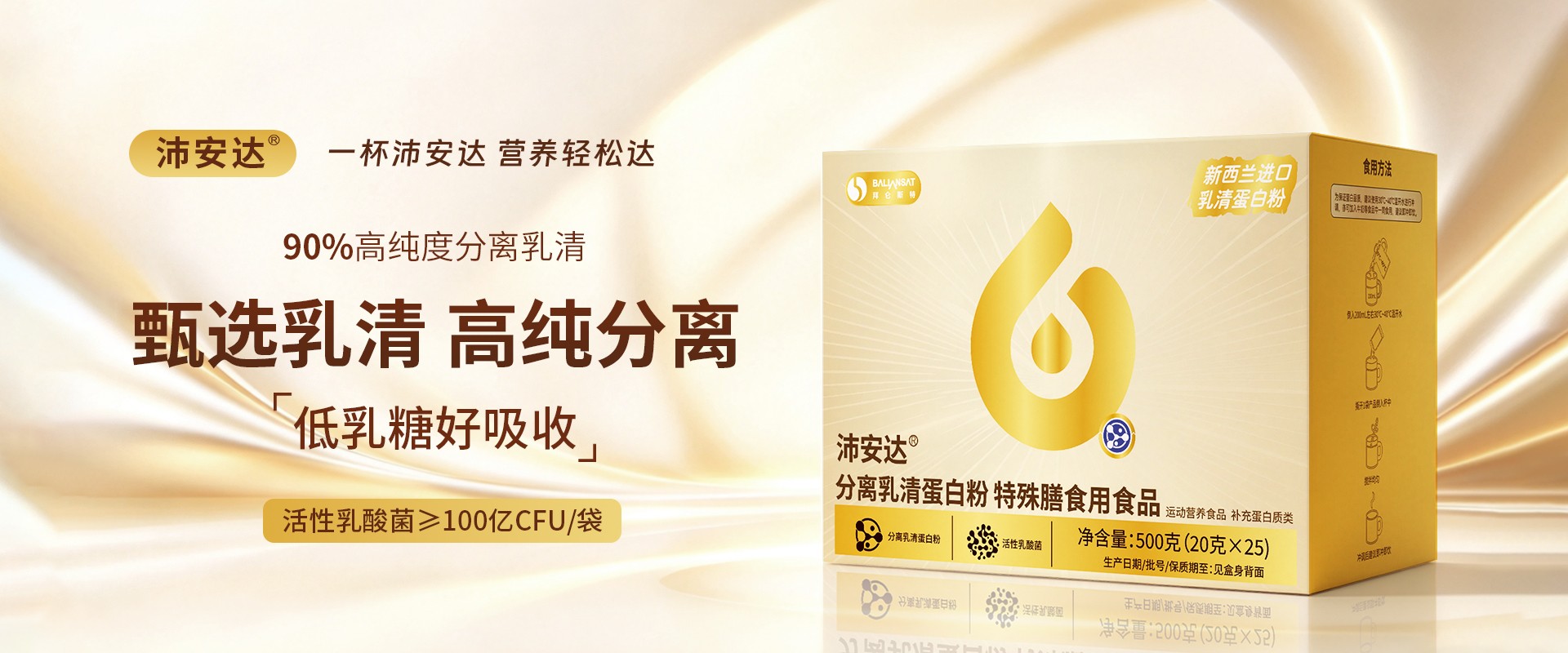 通栏图片